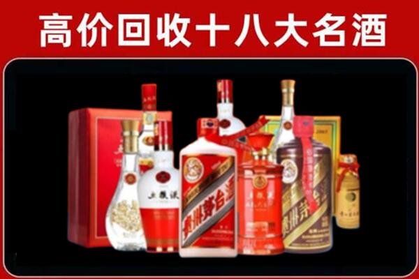 滦县回收老酒